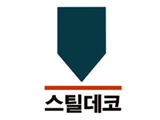 주식회사 스틸데코 로고 이미지