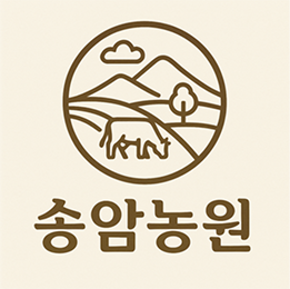 송암농원 로고 이미지