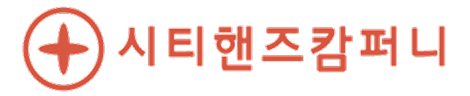 시티핸즈캄퍼니 로고 이미지